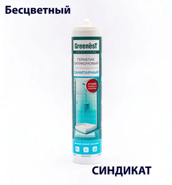У2602 GREENesT герметик универсальный (белый) (белый, 260 мл)